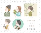 ヘアアレンジが可愛い♪横顔アイコン描きます SNS、ブログ等に使用出来ます✨ イメージ3