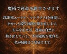 不妊・妊活・子宝｜命の灯火を呼び覚まし新生させます 閉ざされた母性の檻を壊し生命の灯火が宿る夜明けを導きます イメージ4