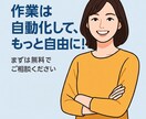 業務自動化・AI導入を設計から支援します 中〜大規模向け｜業務全体を自動化します イメージ5