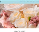 個人事業主・中小企業向けのホームページを作成します 更新料金0円、継続的にかかる料金は不要。更新のお手伝いも有り イメージ5