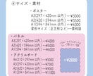 ポップでモダンなウェルカムボードつくります 自分たちらしい結婚式アイテム作りませんか？ イメージ4
