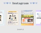 インスタ投稿画像をご要望に合わせて作成します 記憶に残るインスタ投稿画作成します！ イメージ4