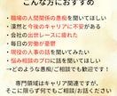 現役人事が全ての悩み・愚痴・懺悔を受け止めます 【全てを肯定】毎日悩み相談を聞く人事によるお気軽電話サービス イメージ2