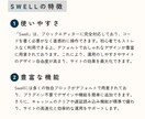 ご自身で運用できるwebサイトを制作します 「SWELL」＋「コード」であなただけのwebサイトを！！ イメージ2