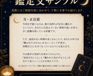 返信が来ない彼の気持ちと今の関係を読み解きますます 既読・未読・連絡が減った背景をタロットで丁寧に文章鑑定します イメージ4
