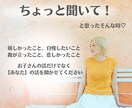 一人でお悩みのママさん！お話し聞きます 嬉しいこと悩んでること、誰かと話したい！を叶える時間 イメージ1