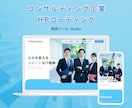 スピーディに完結！Studioの実装をいたします ご用意頂いたデザインを、迅速かつ丁寧に実装！動画フォローも◎ イメージ3