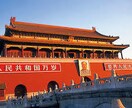 初めての中国駐在（上海）、お悩み相談承ります 中国駐在単身赴任７年、いろんな難関くぐってます！ イメージ5