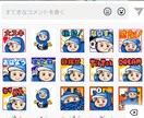 エモート・スタンプ用のイラスト(6個)作成します サブスクに入りたくなるような可愛いエモート作成します。 イメージ2