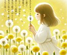 恋愛相談何でも聞きます 打つ手、考えます！！一緒に乗り越えましょう！ イメージ2