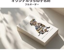 フルオーダーでオリジナルうちの子名刺を作成します 《両面印刷・送料込み》ドッグランや交流会で大活躍/ペット名刺 イメージ1