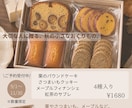 飲食店のメニュー・レシピ・チラシを作成します 食の魅力が伝わるデザインをお届けします♪ イメージ2