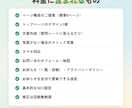 WordPressで一から設計したHPを作ります ホームページ制作｜文章作成込み・写真なしOK・1週間で制作 イメージ7