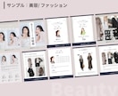 10枚セット｜インスタ投稿テンプレート作成します 表紙〜サンクスページまで！Canva編集可能なデータでお渡し イメージ2