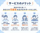 内向型さんの面接練習をお手伝いします 面接が苦手な方へ！プロがコツをレクチャーします イメージ7