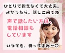 障がい児ママの愚痴も本音も1時間チャットで聴きます 自閉症×知的障害の息子と24年｜大人になった今の話もできます イメージ10