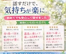 男性限定♠心の鎧、現役セラピストが優しく外します 「イライラ/モヤモヤ」戦う心を一緒に解放しませんか イメージ5