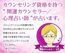 チャット占い30分☆恋愛【相手のトリセツ】占います ☆総販売数100件↑ 貴女の心を軽くする潜在意識リーディング イメージ4