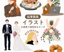ゆるっと鉛筆画風イラスト【色付き】お描きします 鉛筆画っぽいタッチが柔らかくキュートな印象を与えます＊ イメージ1