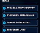 ローカルAIをあなたのPCで動くまで導入します LLM・画像生成・Claude Codeを通話で一緒に設定 イメージ3