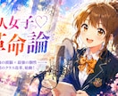 AI女性声優３名によるナレーション販売を承ります AI女性声優計３名から好きな声優を選んで納品可能。商用利用可 イメージ1