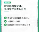 業務効率化システムの設計を相談から手伝います 「うちの作業、何とかならない？」から始められます イメージ8