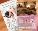 プロが店舗集客チラシをデザインします 初めての方でも安心してご相談ください！ イメージ6