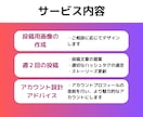 30日間インスタグラム運用代行をいたします 集客実績あり⭐︎SNS運用代行/投稿/ストーリーズ/リール イメージ4