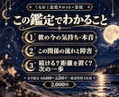 複雑恋愛｜彼の本音とこの関係の行方を占います 人に言えない恋の気持ちと、あなたを守る次の一歩 イメージ2