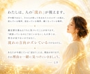 霊視で詰まりの根本へ｜流れが動き出す鑑定します 何度も同じところで、泣いてきたでしょう。 イメージ2
