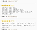 お相手のお気持ちしっかりとお伝えします 15分鑑定し放題です　早く気持ちを軽くしたい方向け イメージ8