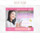 サービスの魅力が伝わるWEB画像を作成します 女性デザイナーがわかりやすく伝わりやすい画像を作成します イメージ3