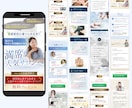 UTAGE対応！女性向けのLPデザイン制作します 講座・セミナー運用を理解した、集客につながるデザイン イメージ5