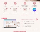 美容系Canvaテンプレ販売します 美容系Instagram投稿テンプレート30枚セットです。 イメージ10