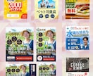 格安×スピード対応！最短即日でバナー制作いたします 初めての方も安心♪ 手頃な価格で丁寧にバナーを作成します イメージ2