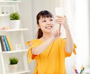 初心者さん向けインスタ名前＆プロフィール作成します 「想い」や「伝えたいこと」ぴったりのプロフにしてお届けします イメージ8