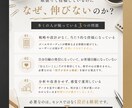 あなたの本質から逆算しInstagram設計します どんな投稿をするかではなくなぜその発信をするのかから設計する イメージ3