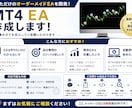 MT4 EAのバックテスト・検証を代行します 複数期間で検証・結果をわかりやすく提供 イメージ2