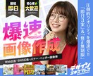 最短即日！バナー・ヘッダー・サムネ3案制作します 丸投げOK！Web広告の現役プロがおしゃれな画像をデザイン！ イメージ1