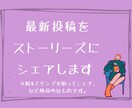 インスタ歴9年！Instagram運用代行します 忙しいあなたに代わって運用のお手伝いします！集客/来店/購入 イメージ8