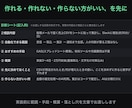 その手作業、自動化できるか診断します 「作れる/作れない/作らない方がいい」を理由つきで回答します イメージ1