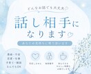雑談・愚痴・恋愛・仕事何でもお聞きしまます 気軽に話して貰えたらと思います♬ੈ⟡ イメージ1