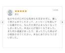 気軽にOK！今すぐにでも解決したい悩みを占います 恋も仕事も人間関係も！龍様と対話して鑑定をお届け♡ イメージ4