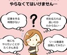 小さなサロンのための記事制作します ひとり美容室経営塾の事例を基にした記事制作 イメージ2