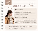 英会話初心者OK｜憧れの海外ガールのように話せます ネイティブが本当に使う英語をレッスンとチャットで学べる！ イメージ4