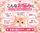 恋愛相談AIで片思い・復縁等の整理方法を届けます LINE返信・デート・交際中・恋人の不安を整理するヒント イメージ2