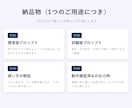 業務用のAIプロンプトをオーダー設計します 丸投げOK。そのまま使える指示文を2案＋解説つきで納品 イメージ2