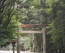 易による天の声のリーディングと霊視占います 『新たな運命の創成をアドバイスしていきます。』 イメージ2
