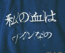 あなたの持ち物に文字を入れます オーダー文字入れ！世界に一つのモノ作り！ イメージ2