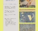 油絵のクリーニング承ります 油絵専門のプロに お任せ下さい。F-0号～F-4号(SM) イメージ7
